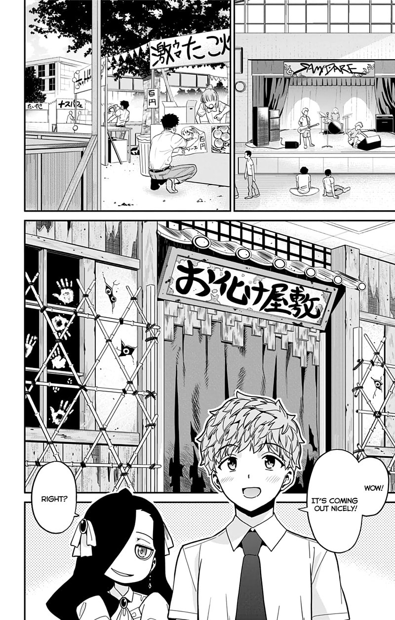 Mone San No Majime Sugiru Tsukiaikata 32 3