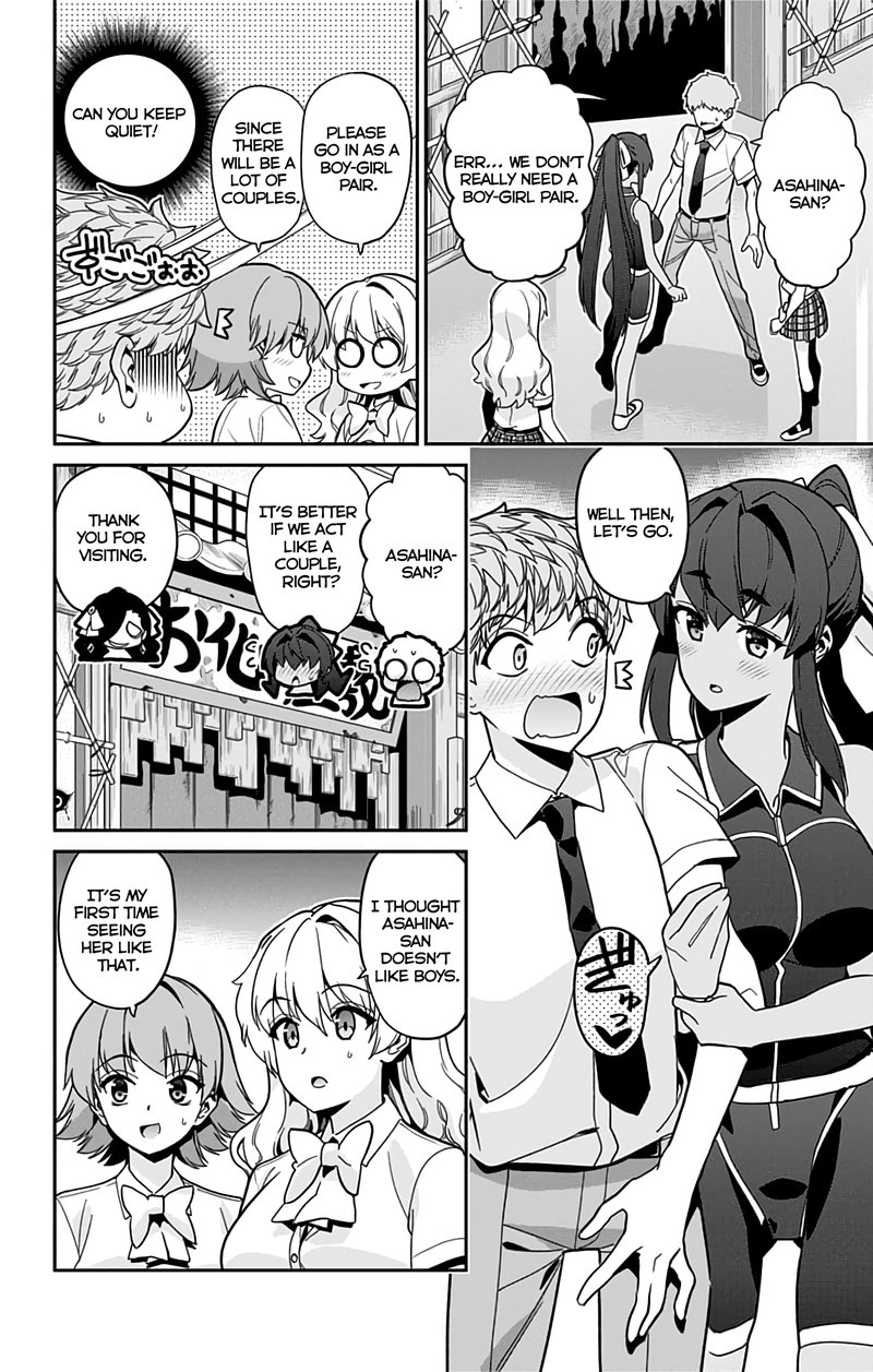 Mone San No Majime Sugiru Tsukiaikata 32 5