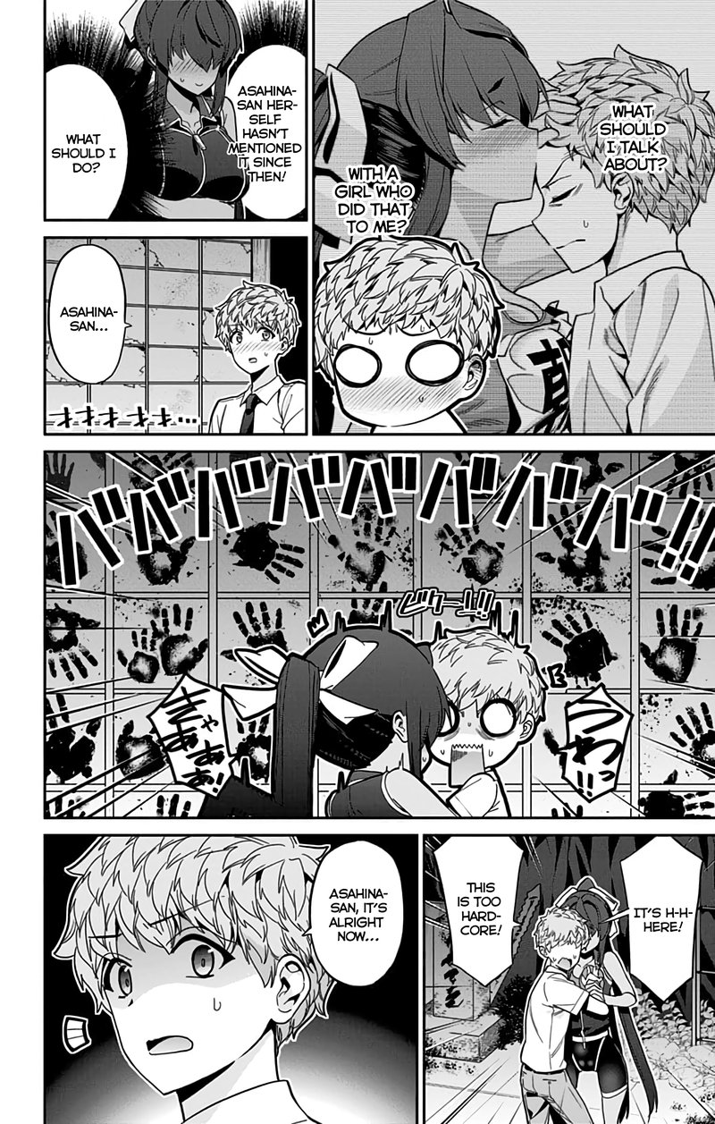 Mone San No Majime Sugiru Tsukiaikata 32 7
