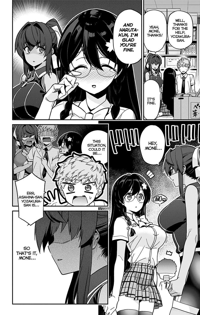 Mone San No Majime Sugiru Tsukiaikata 33 17