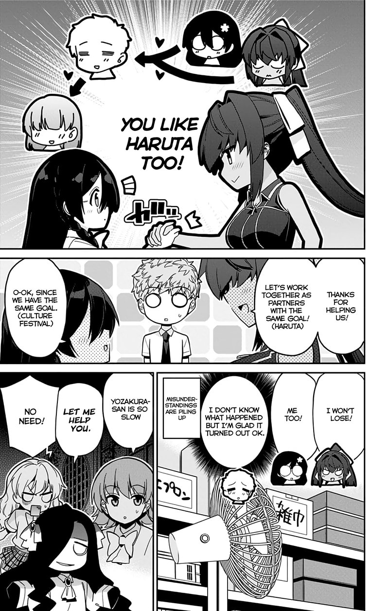 Mone San No Majime Sugiru Tsukiaikata 33 18