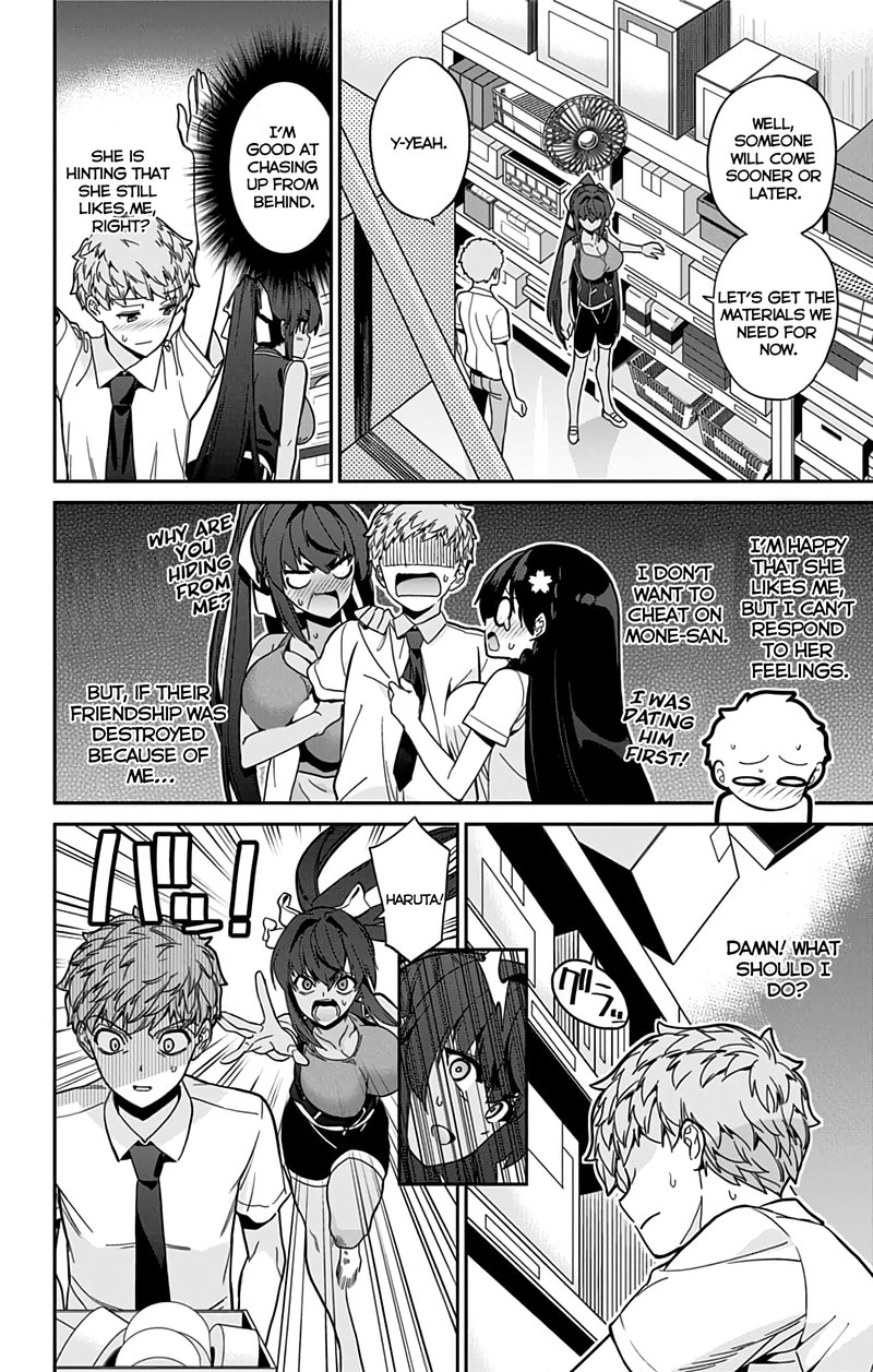 Mone San No Majime Sugiru Tsukiaikata 33 5