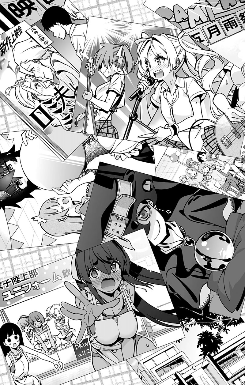 Mone San No Majime Sugiru Tsukiaikata 35 10