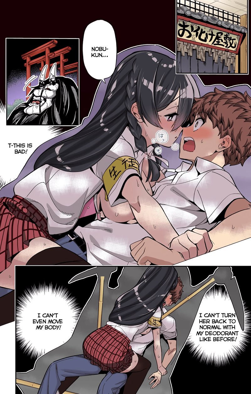 Mone San No Majime Sugiru Tsukiaikata 35 3