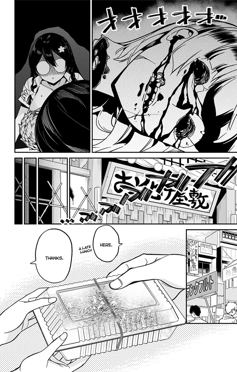 Mone San No Majime Sugiru Tsukiaikata 35 7