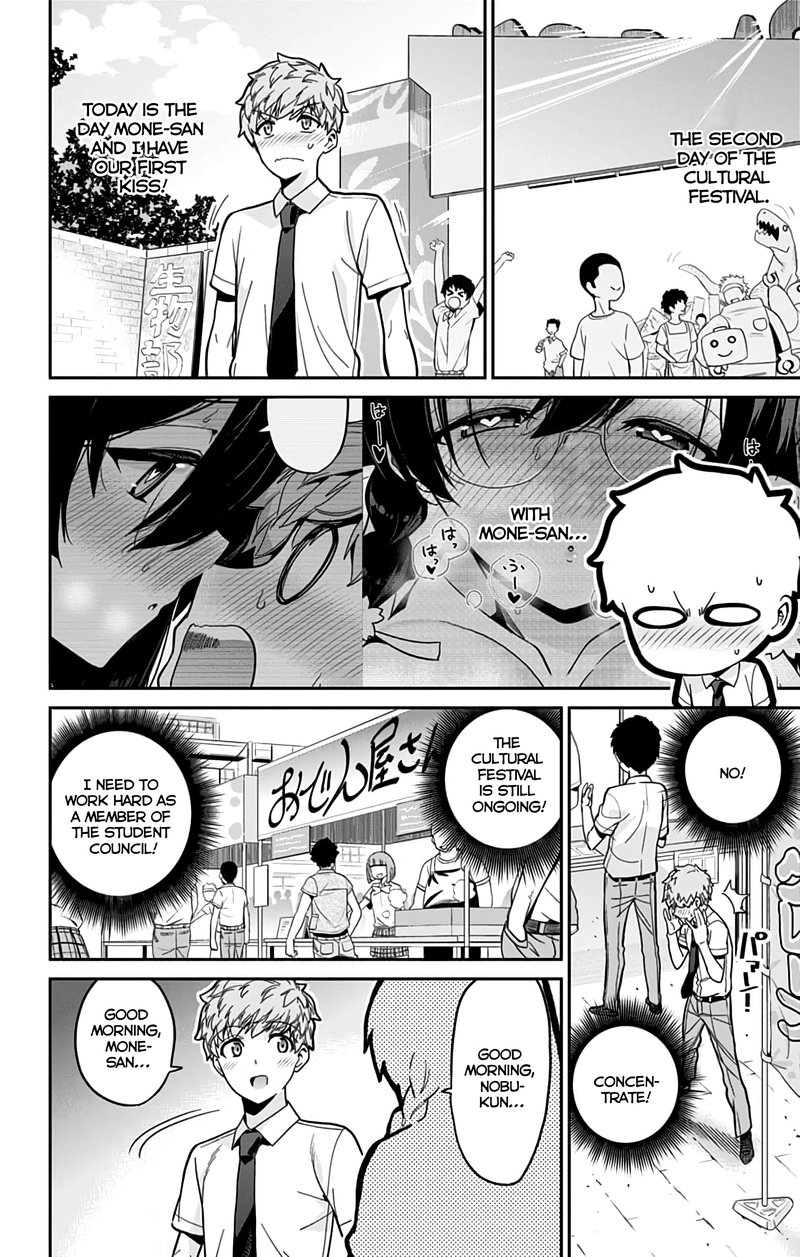 Mone San No Majime Sugiru Tsukiaikata 36 3