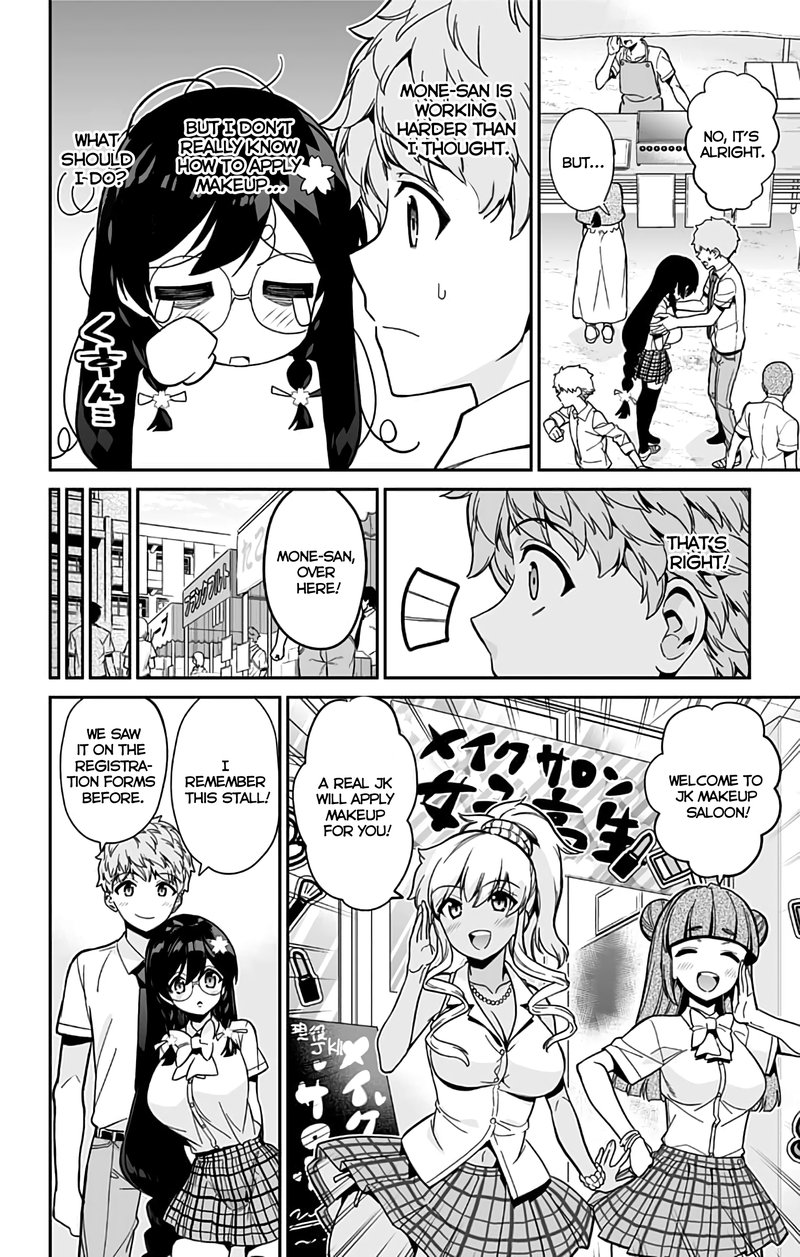 Mone San No Majime Sugiru Tsukiaikata 36 5