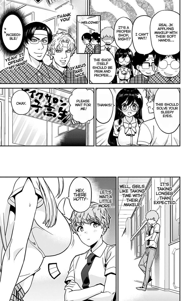 Mone San No Majime Sugiru Tsukiaikata 36 6