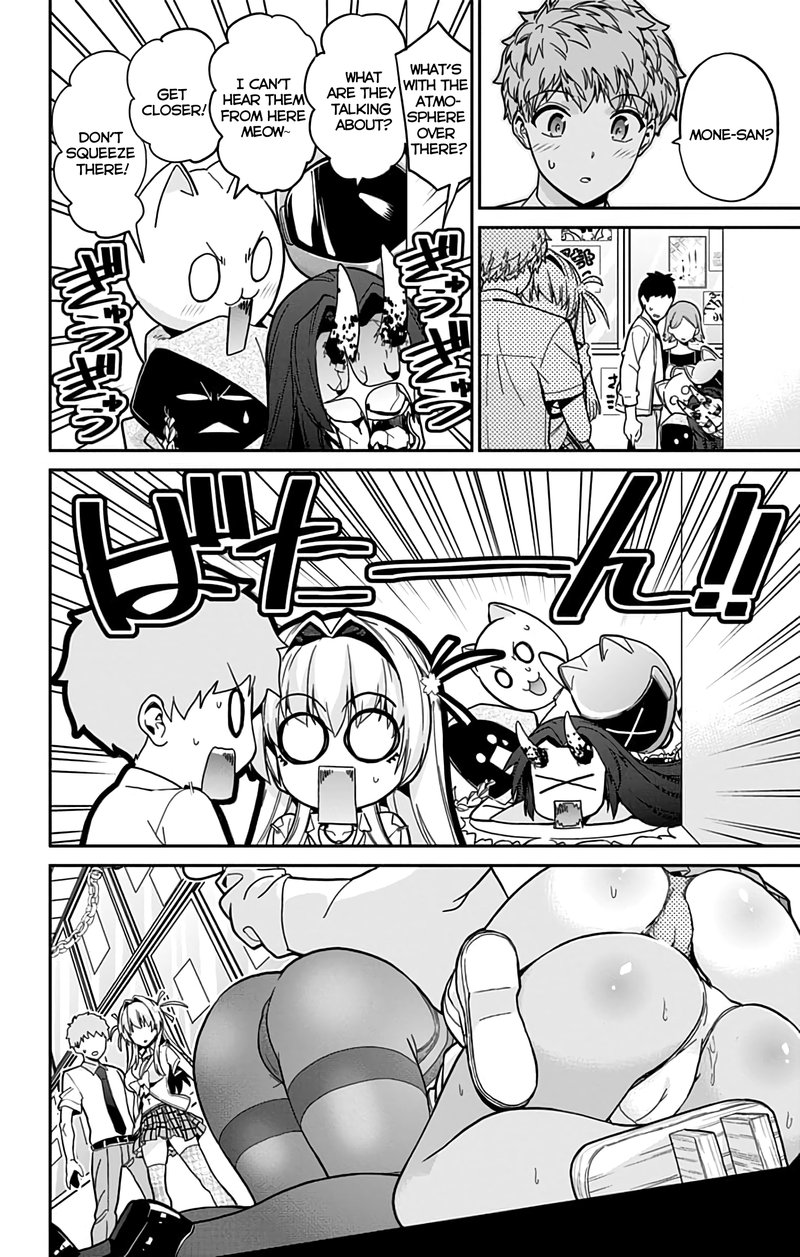 Mone San No Majime Sugiru Tsukiaikata 37 11