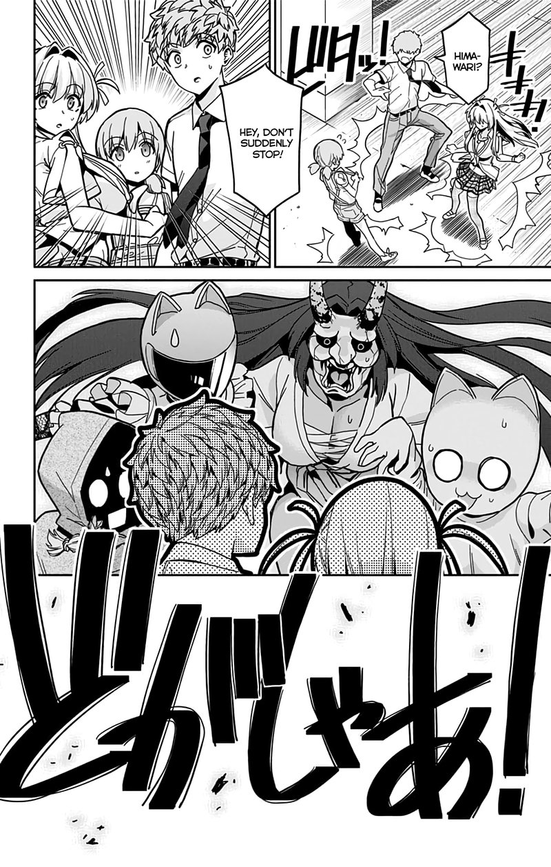 Mone San No Majime Sugiru Tsukiaikata 37 15