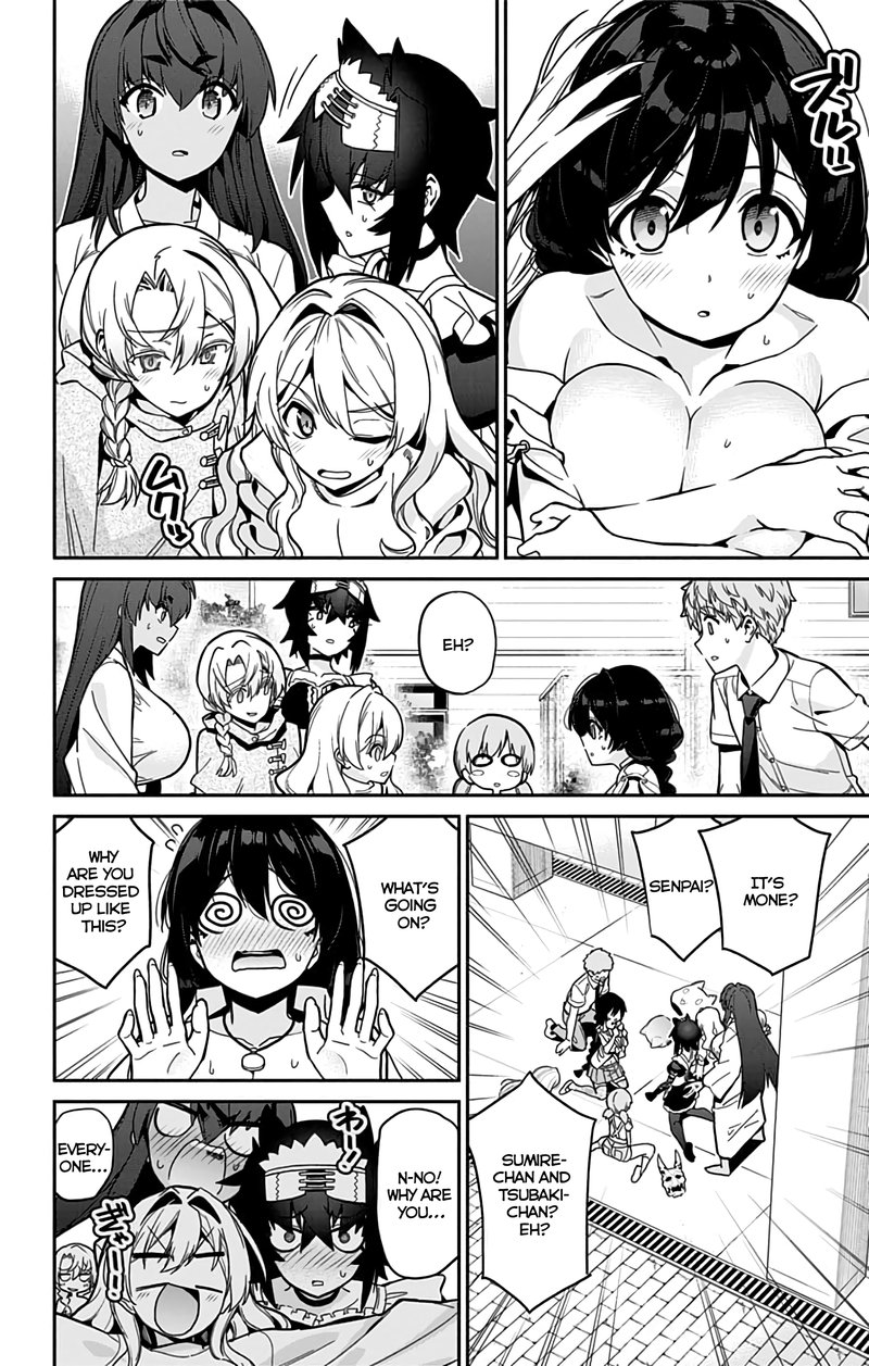 Mone San No Majime Sugiru Tsukiaikata 37 17