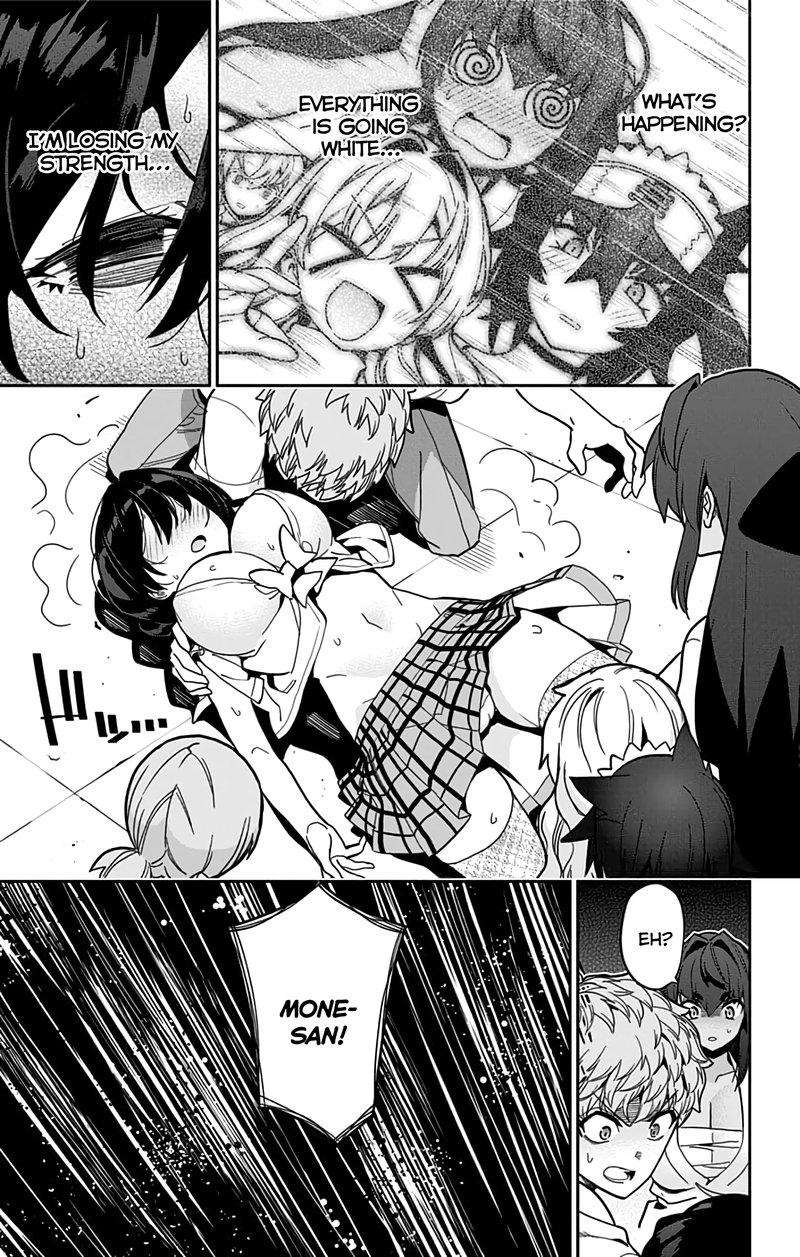 Mone San No Majime Sugiru Tsukiaikata 37 18