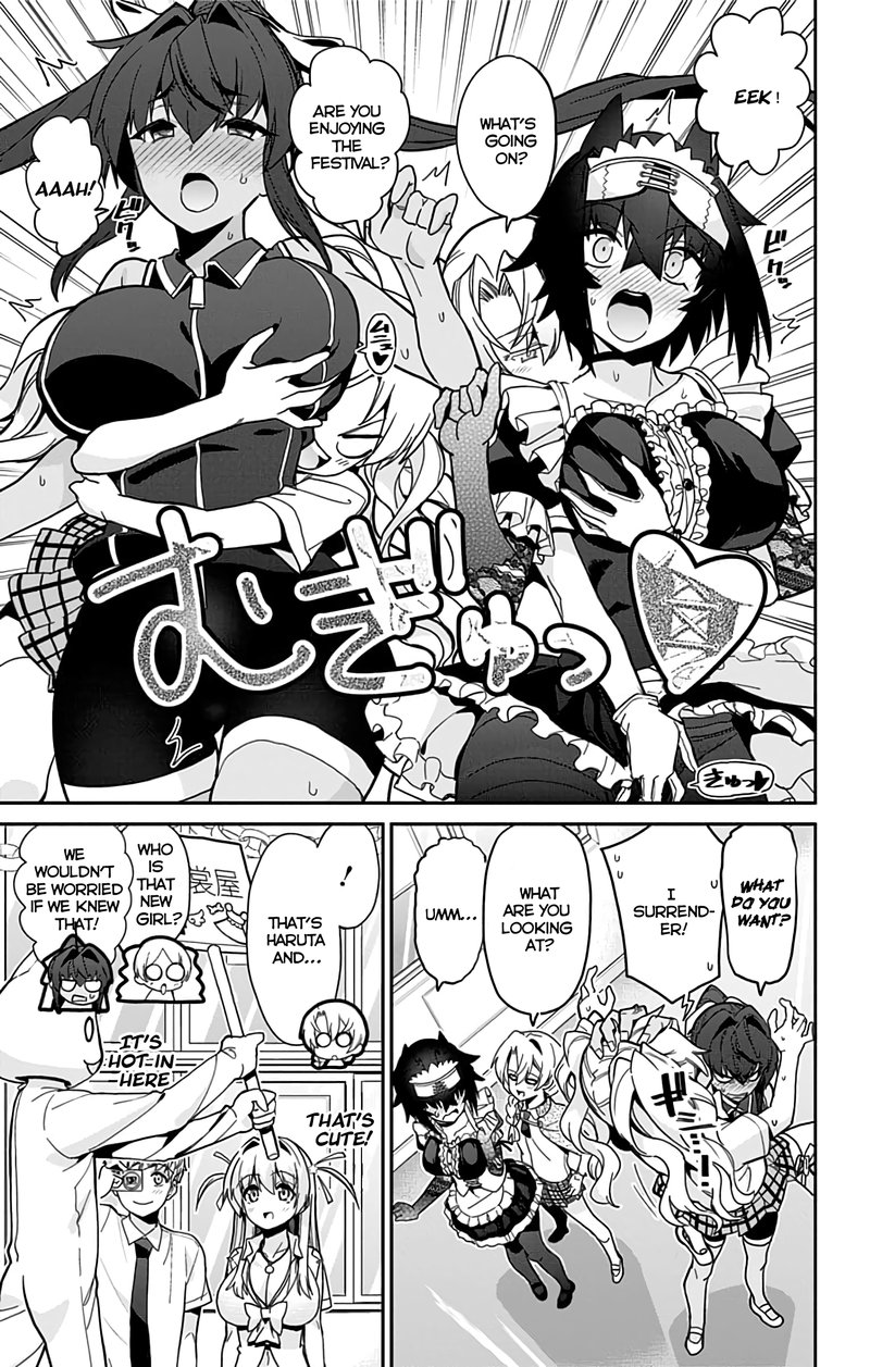 Mone San No Majime Sugiru Tsukiaikata 37 6