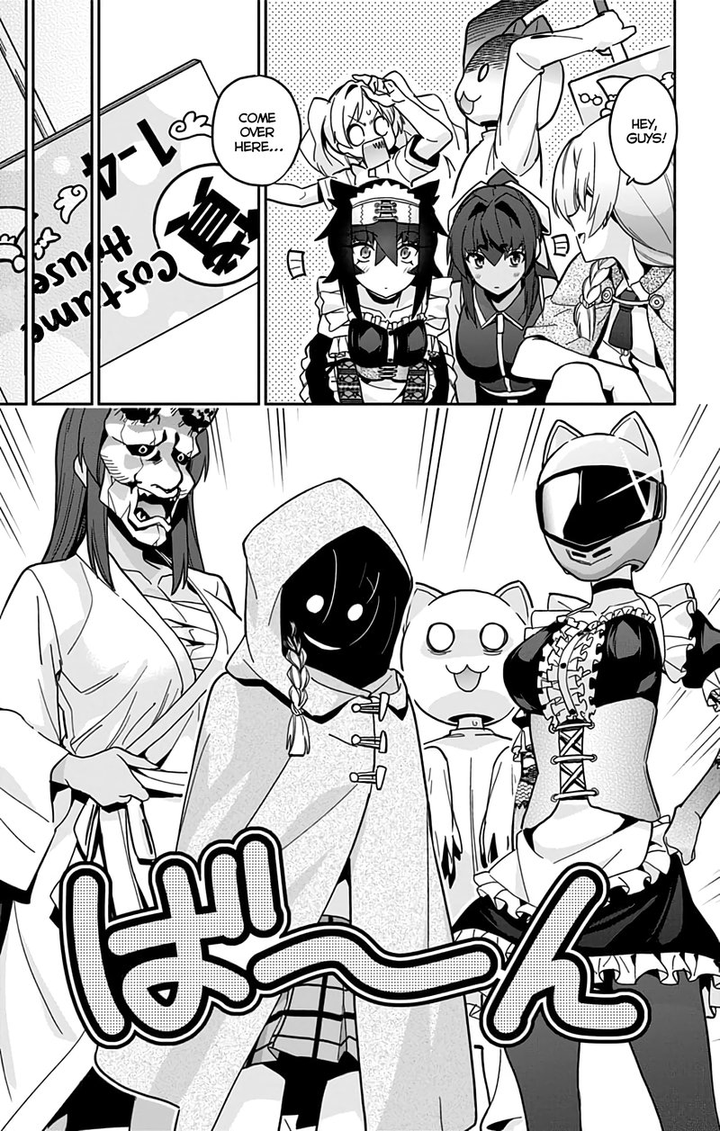 Mone San No Majime Sugiru Tsukiaikata 37 8