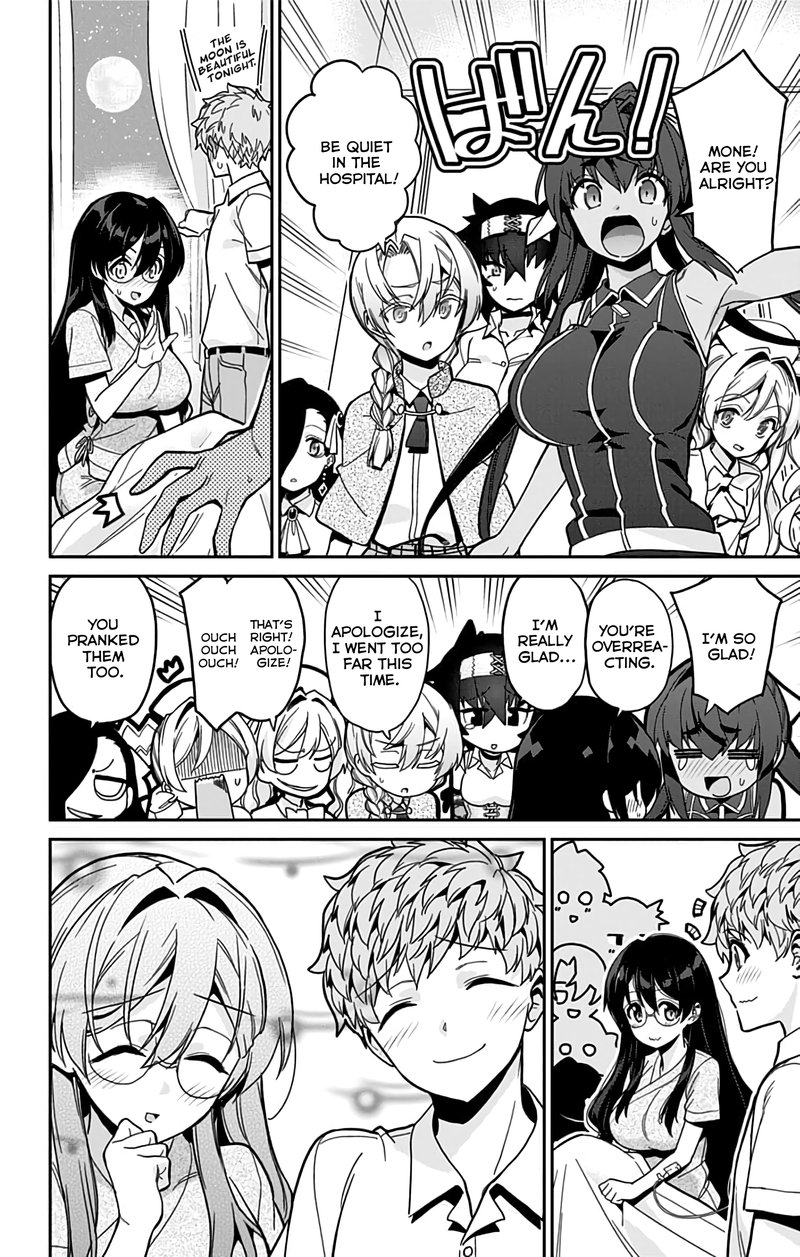 Mone San No Majime Sugiru Tsukiaikata 38 17