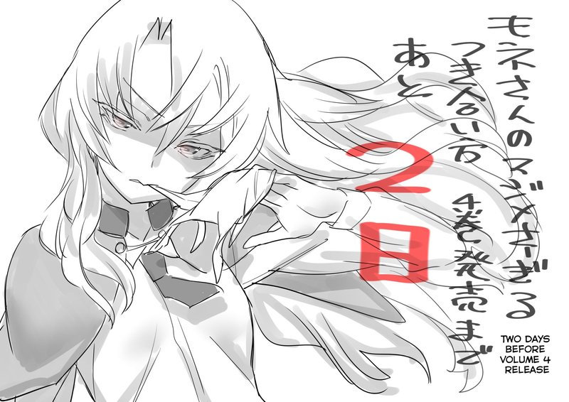 Mone San No Majime Sugiru Tsukiaikata 38f 10