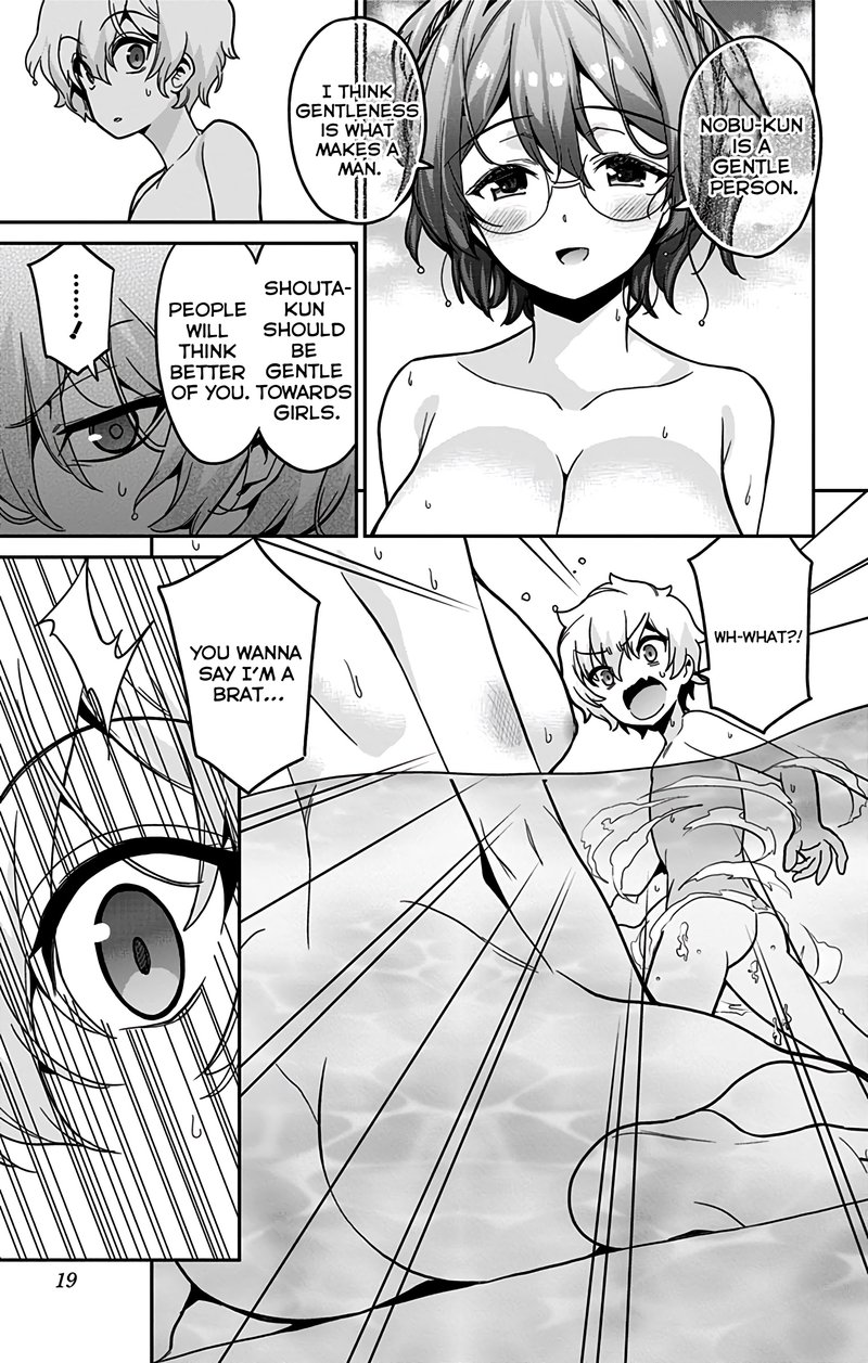 Mone San No Majime Sugiru Tsukiaikata 39 14
