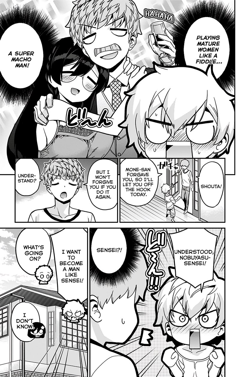Mone San No Majime Sugiru Tsukiaikata 39 18