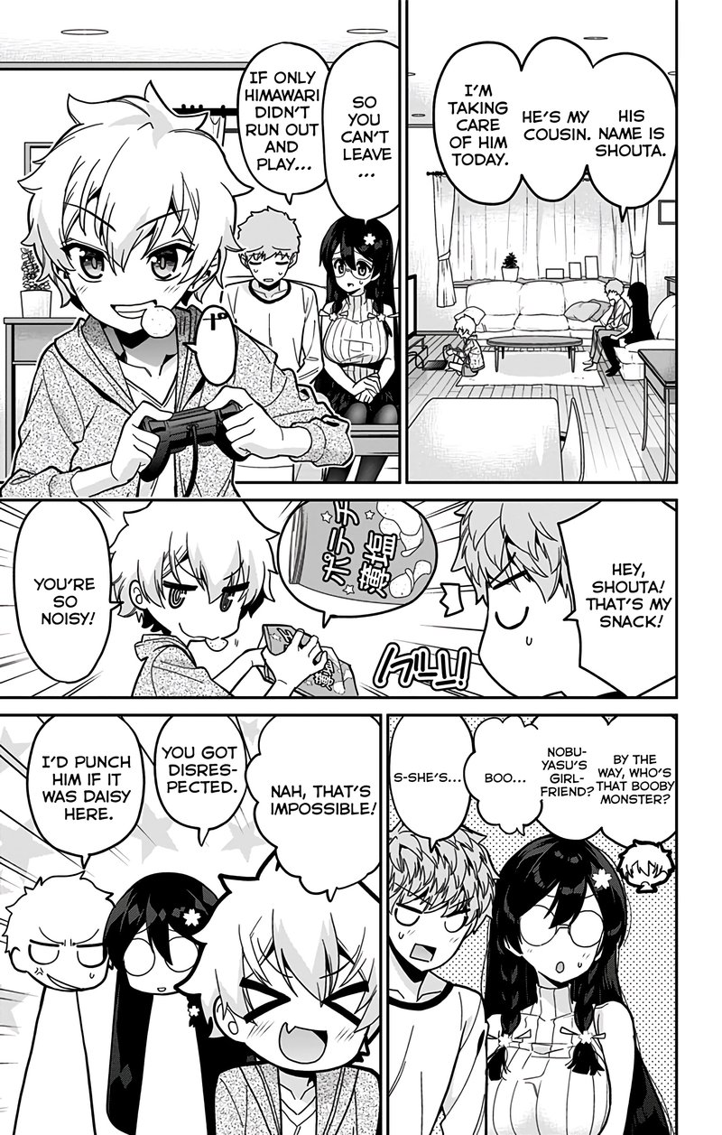 Mone San No Majime Sugiru Tsukiaikata 39 4