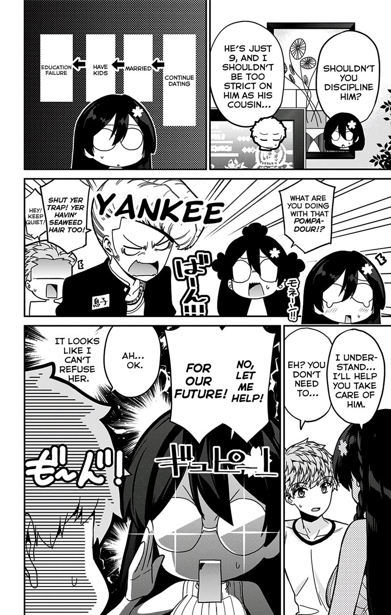 Mone San No Majime Sugiru Tsukiaikata 39 5