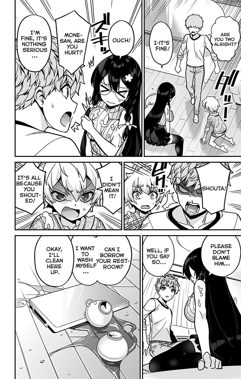 Mone San No Majime Sugiru Tsukiaikata 39 9
