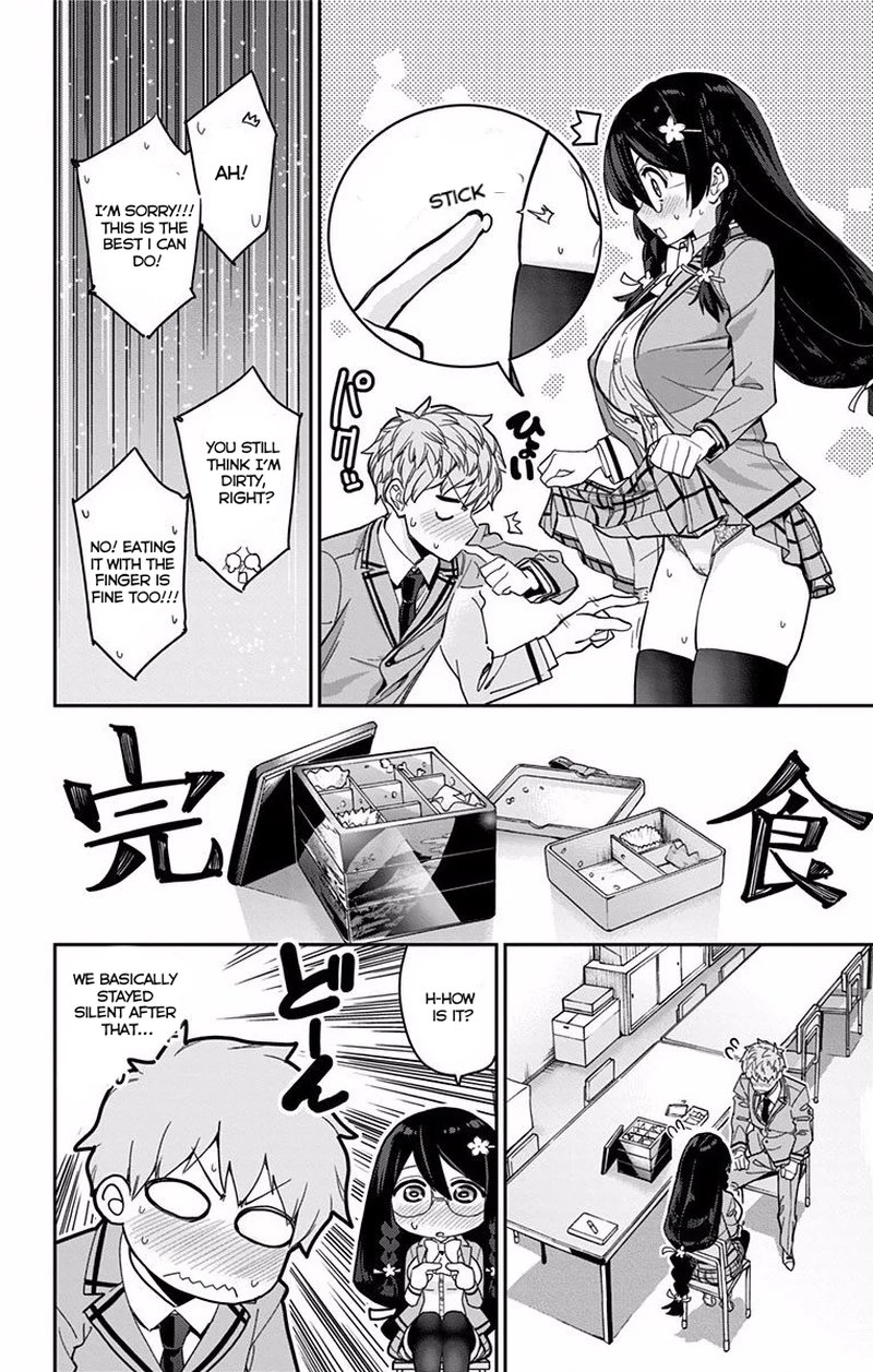 Mone San No Majime Sugiru Tsukiaikata 4 15