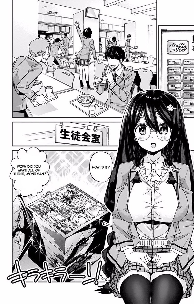 Mone San No Majime Sugiru Tsukiaikata 4 3