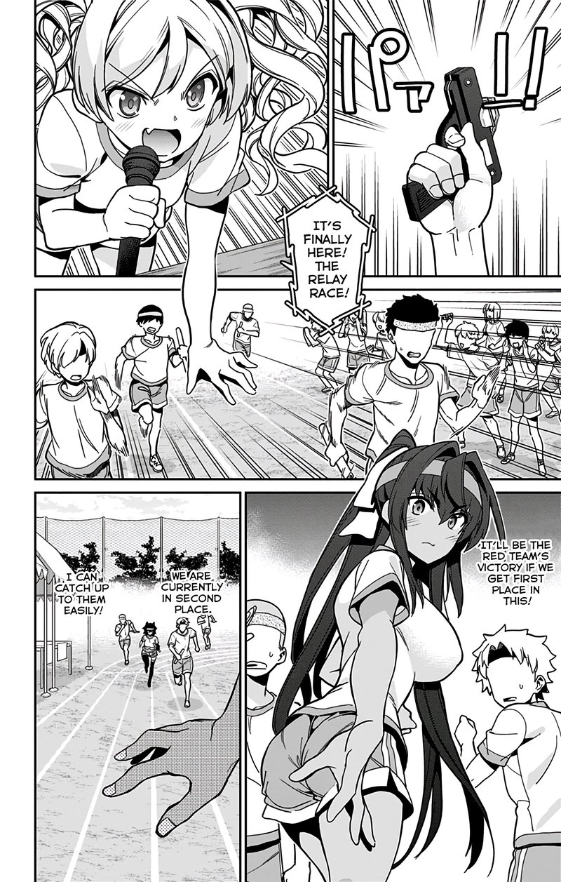 Mone San No Majime Sugiru Tsukiaikata 40 13