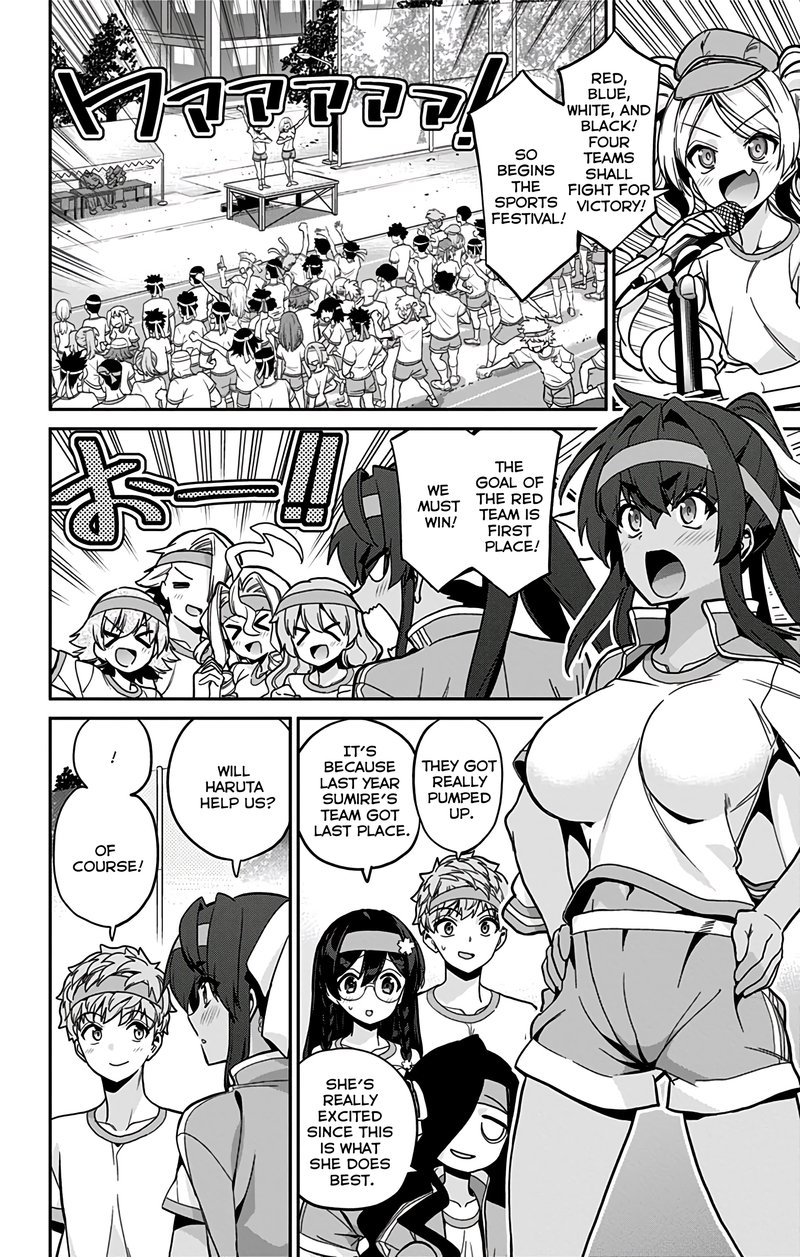 Mone San No Majime Sugiru Tsukiaikata 40 3