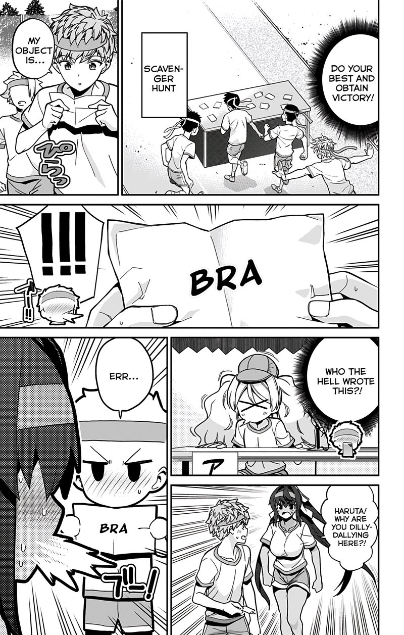 Mone San No Majime Sugiru Tsukiaikata 40 4