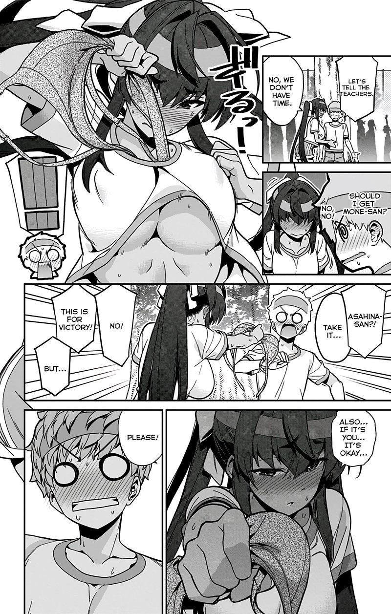 Mone San No Majime Sugiru Tsukiaikata 40 5