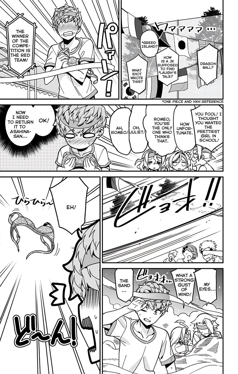 Mone San No Majime Sugiru Tsukiaikata 40 6
