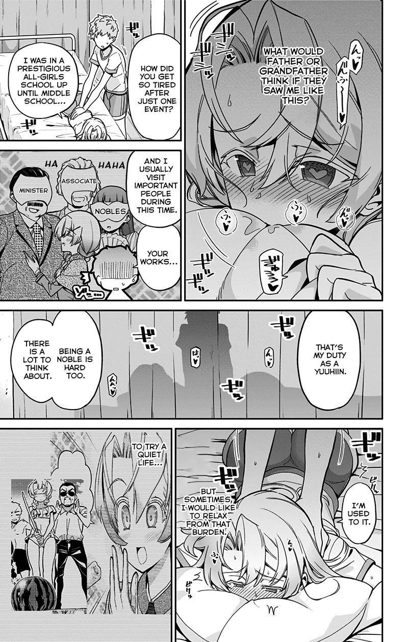 Mone San No Majime Sugiru Tsukiaikata 41 10