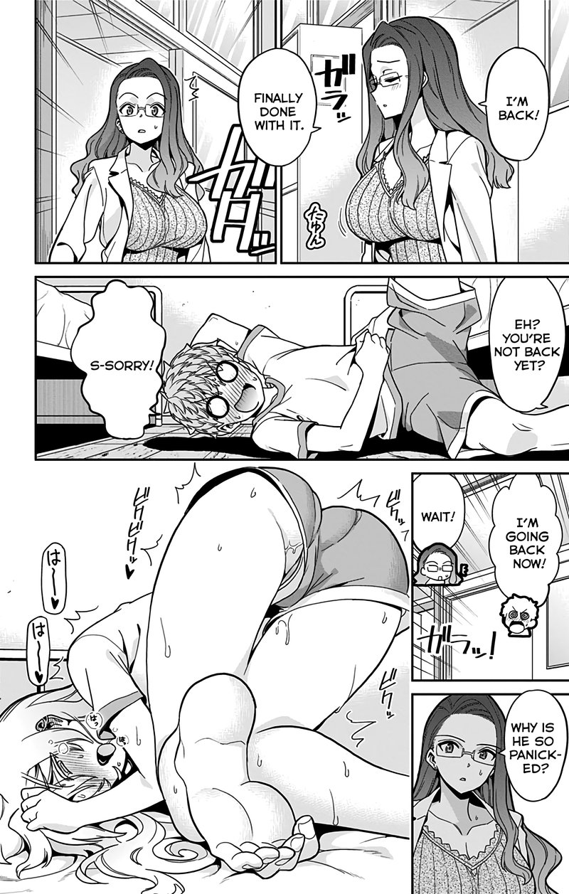 Mone San No Majime Sugiru Tsukiaikata 41 17