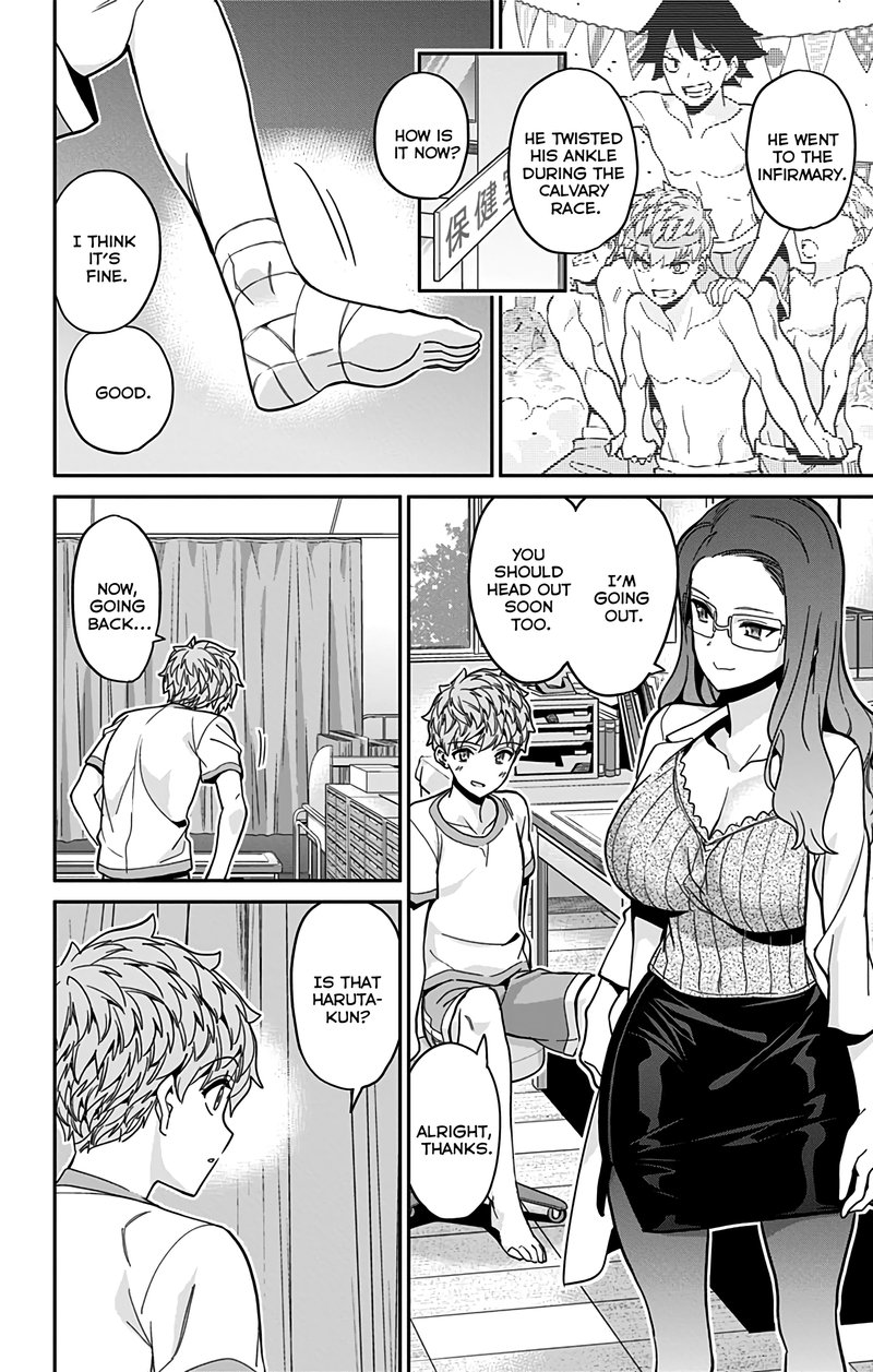 Mone San No Majime Sugiru Tsukiaikata 41 3