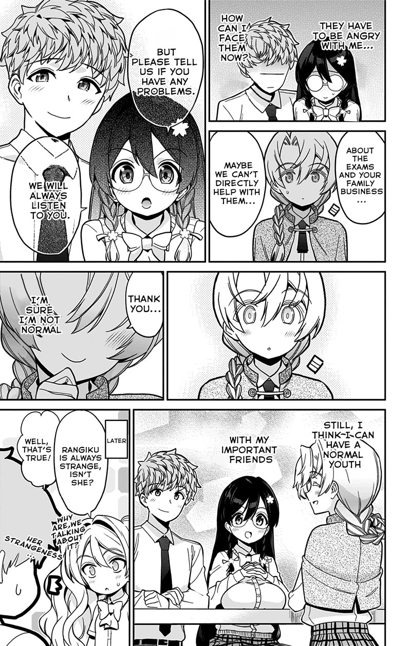Mone San No Majime Sugiru Tsukiaikata 44 18