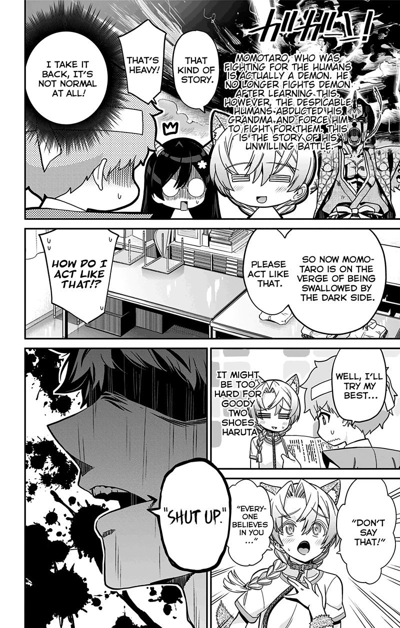Mone San No Majime Sugiru Tsukiaikata 44 7