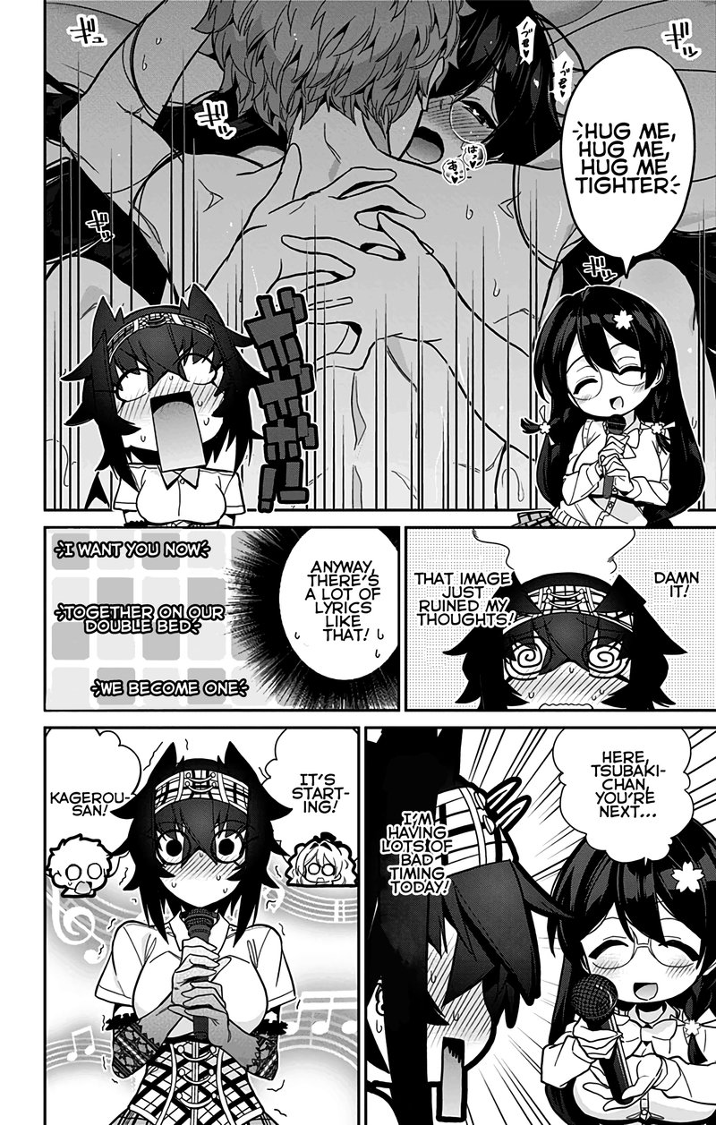 Mone San No Majime Sugiru Tsukiaikata 45 13