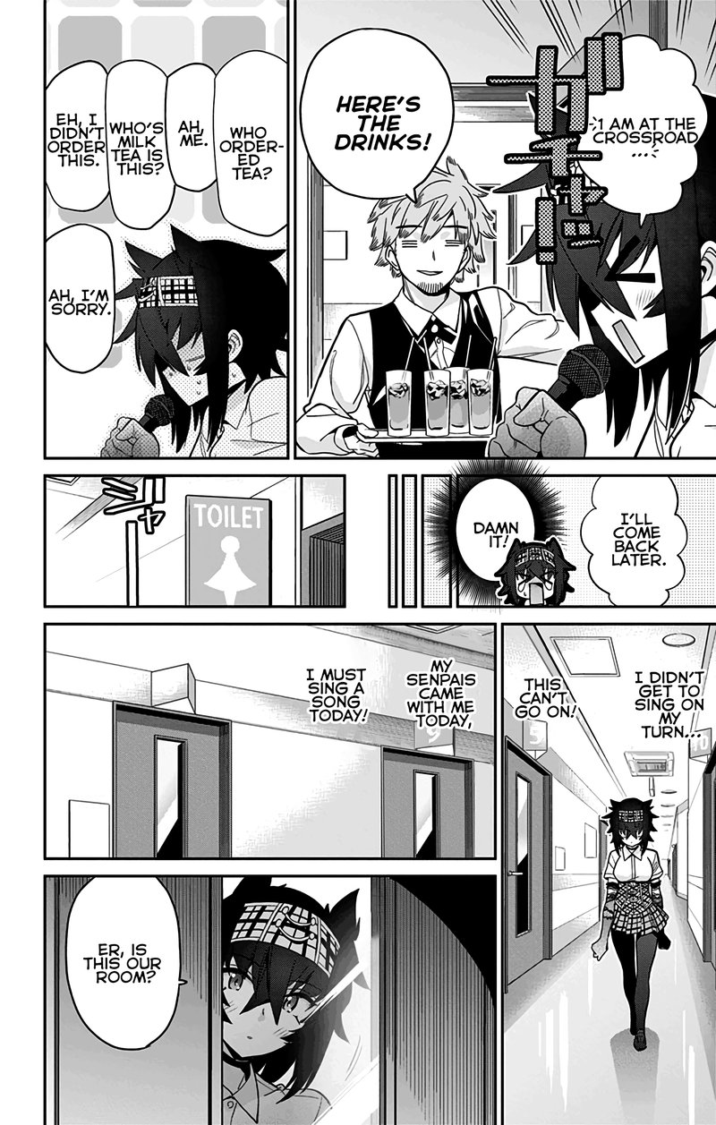 Mone San No Majime Sugiru Tsukiaikata 45 9