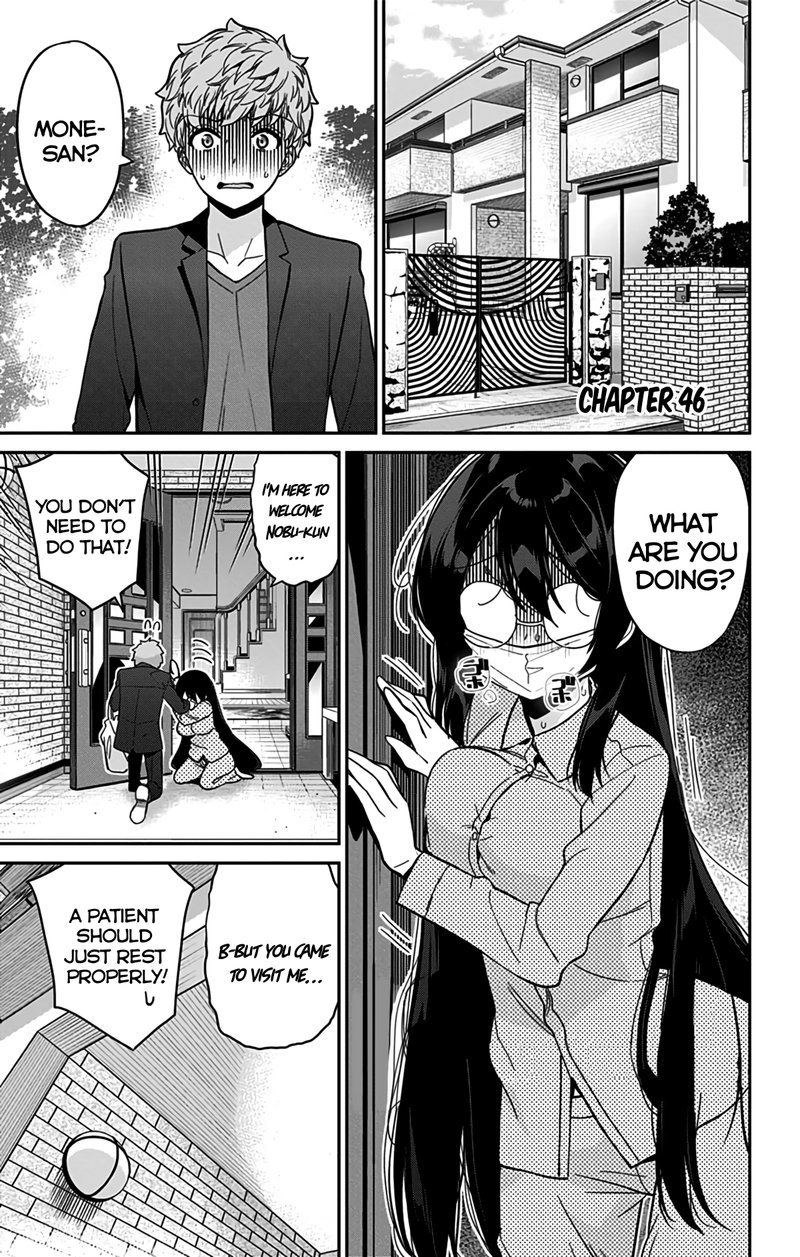 Mone San No Majime Sugiru Tsukiaikata 46 2