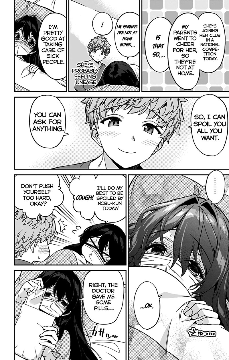 Mone San No Majime Sugiru Tsukiaikata 46 5