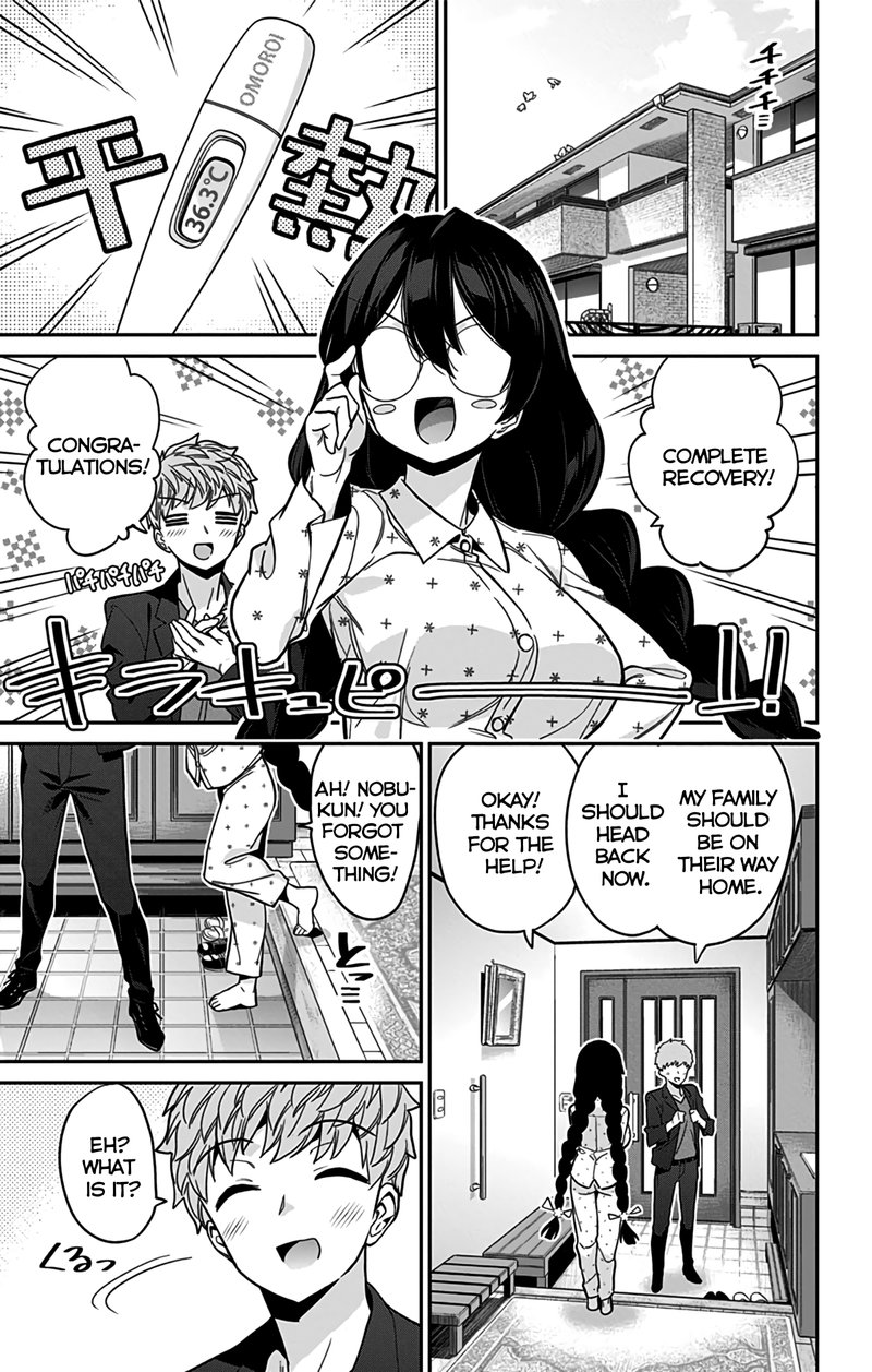 Mone San No Majime Sugiru Tsukiaikata 47 16