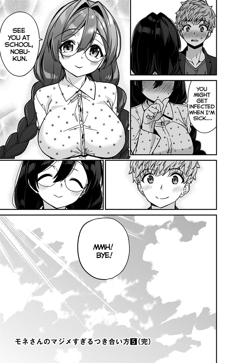 Mone San No Majime Sugiru Tsukiaikata 47 18
