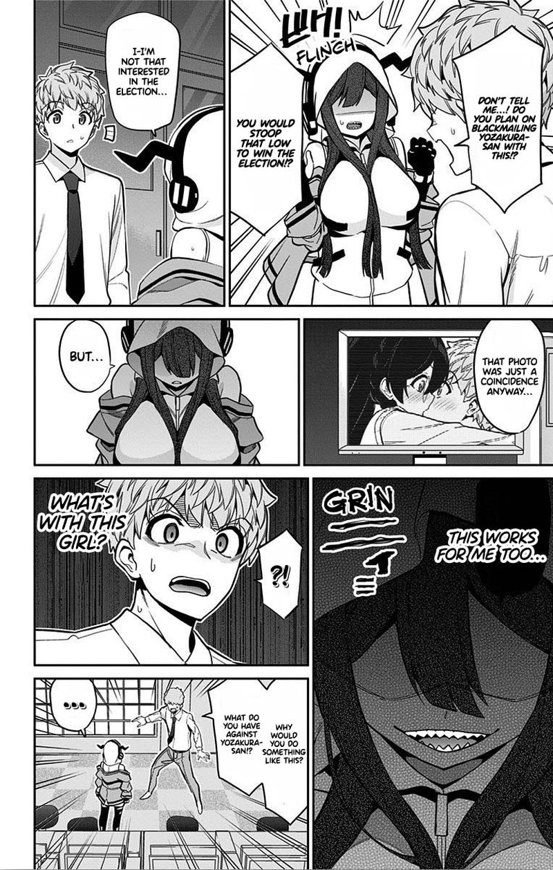 Mone San No Majime Sugiru Tsukiaikata 48 12