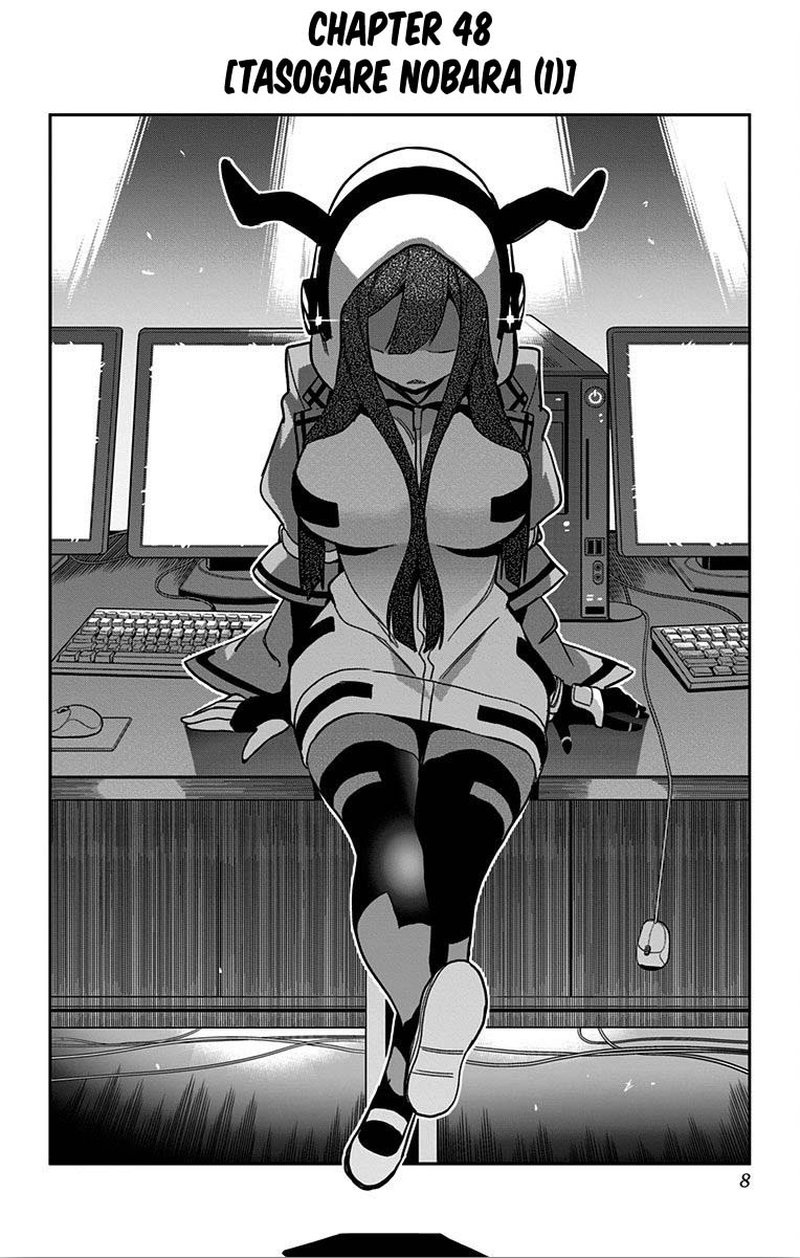 Mone San No Majime Sugiru Tsukiaikata 48 2