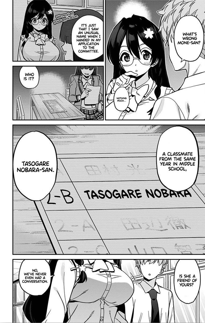 Mone San No Majime Sugiru Tsukiaikata 48 4