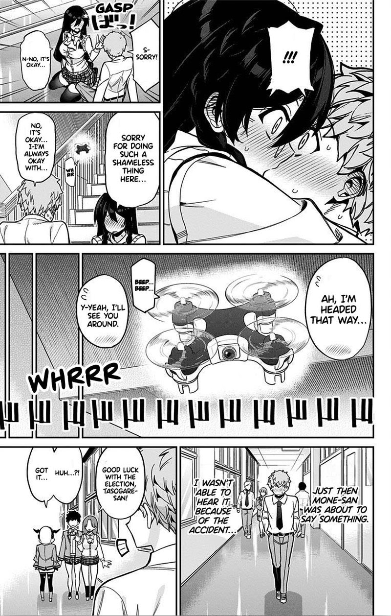 Mone San No Majime Sugiru Tsukiaikata 48 7