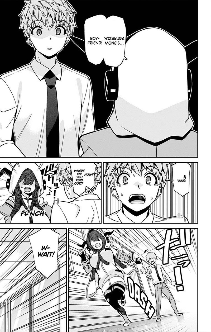 Mone San No Majime Sugiru Tsukiaikata 48 9