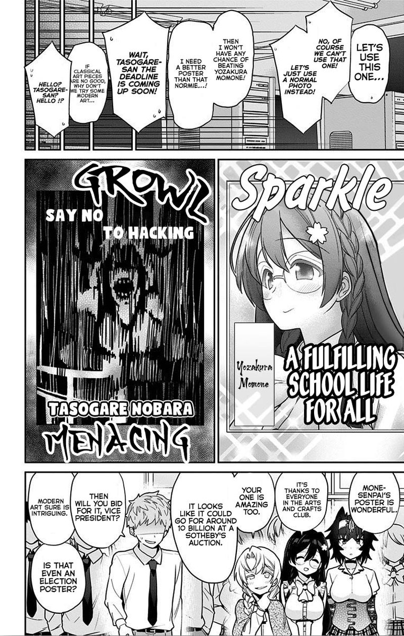 Mone San No Majime Sugiru Tsukiaikata 49 16