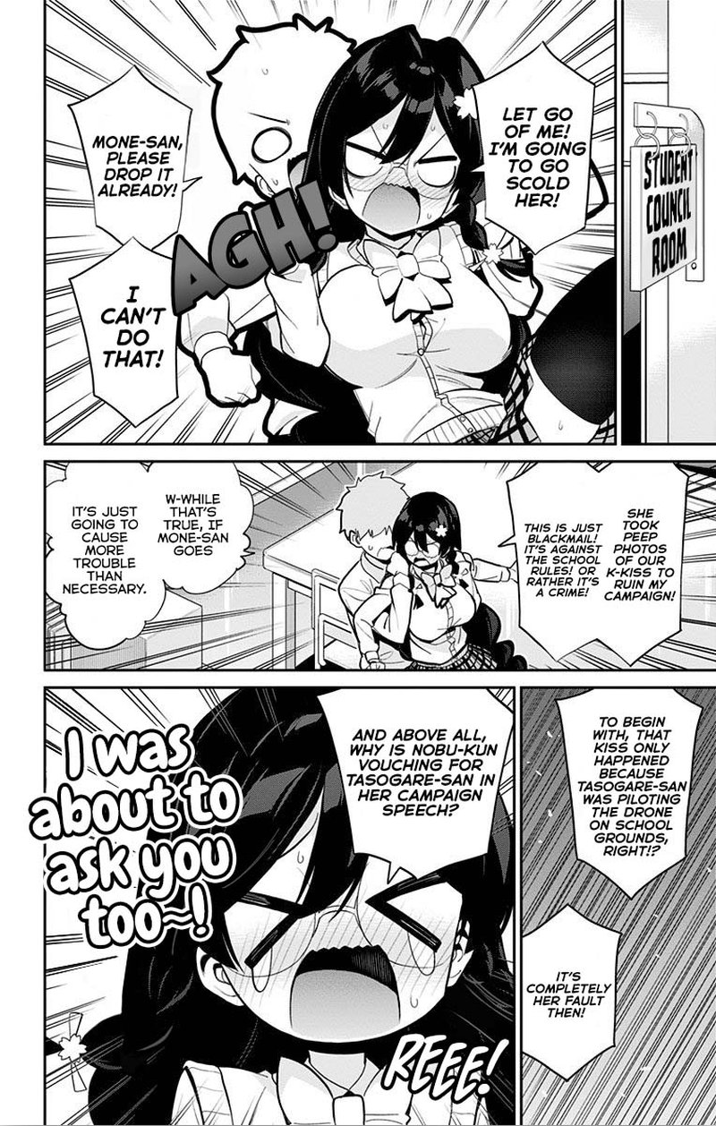 Mone San No Majime Sugiru Tsukiaikata 49 2